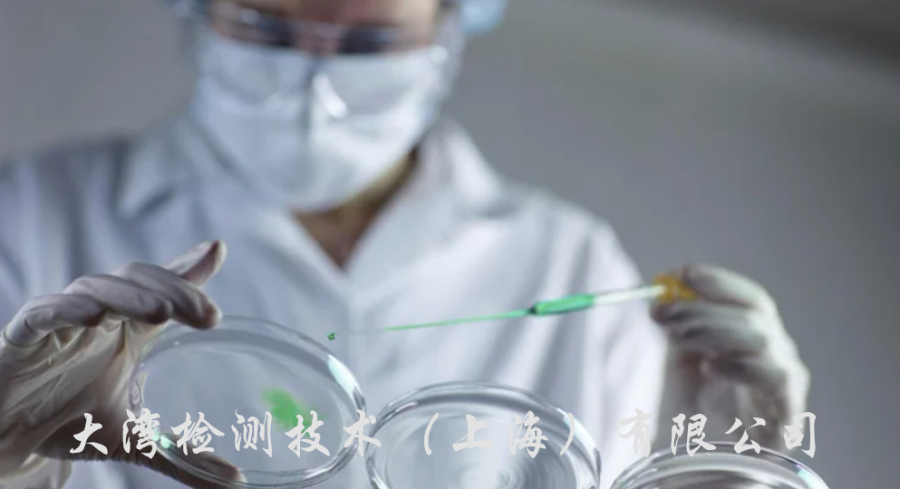 壓縮空氣微生物檢測